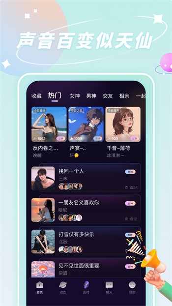 金桔直播安卓版