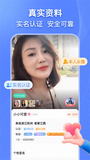 水晶直播安卓版下载