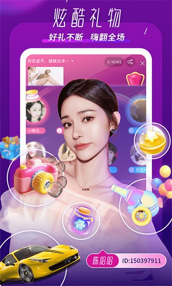 one一个手抹胸图标版app下载地址