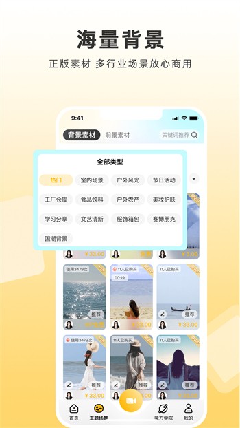 糖心短视频vlog占星猫视频免费下载最新版下载