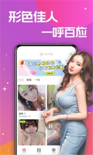 老a视频app下载入口下载