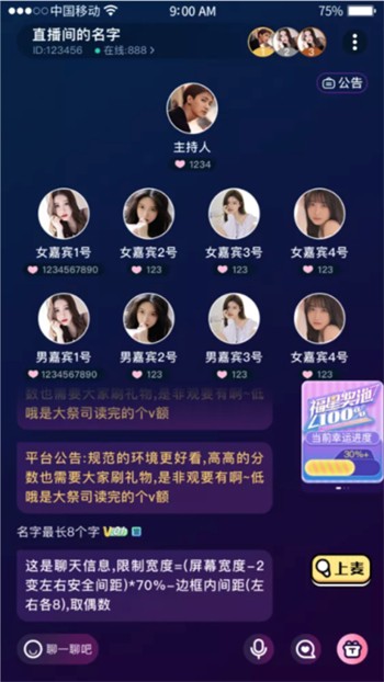 红桃影视app在线下载直播