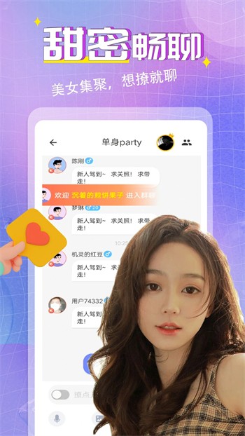 芭比视频iOS无限观看安装