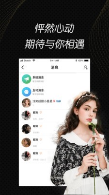 啦啦啦高清在线观看www中文直播ios版下载