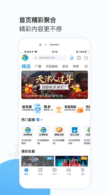 全是漫画app轻量版下载