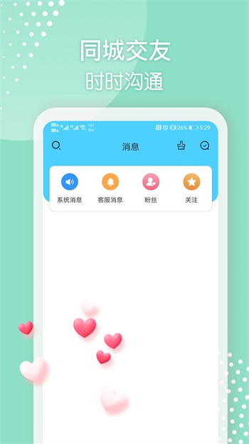 花苞直播app在线下载下载