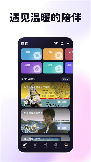 夜月直播免费的视频