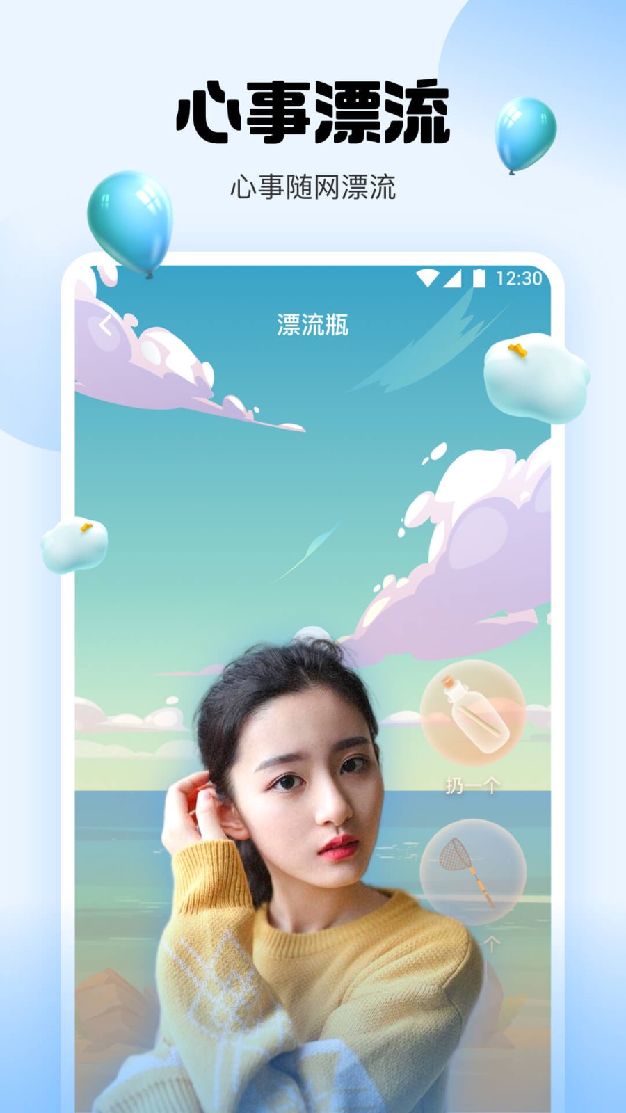 69视频app在线下载