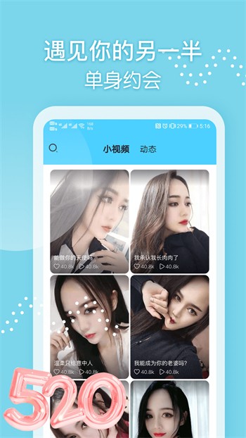 美美哒影院下载安装下载免费观看