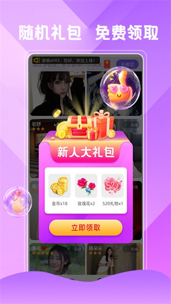 新月直播在线观看视频