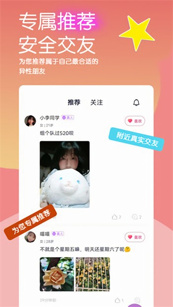 向日葵app下载视频免费观看最新版