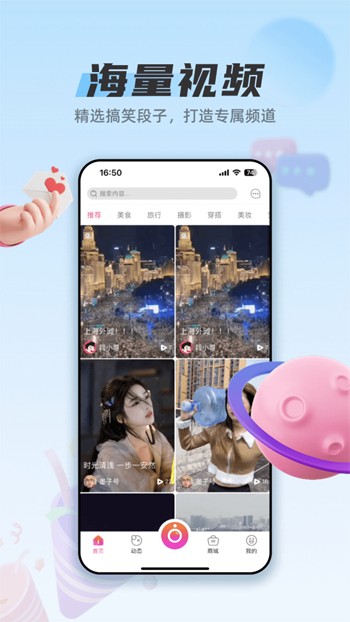 yw193尤物视频隐藏入口下载