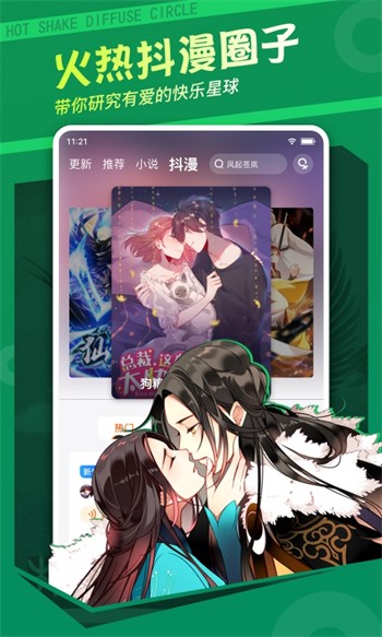 牡丹直播app安装免费版官网下载