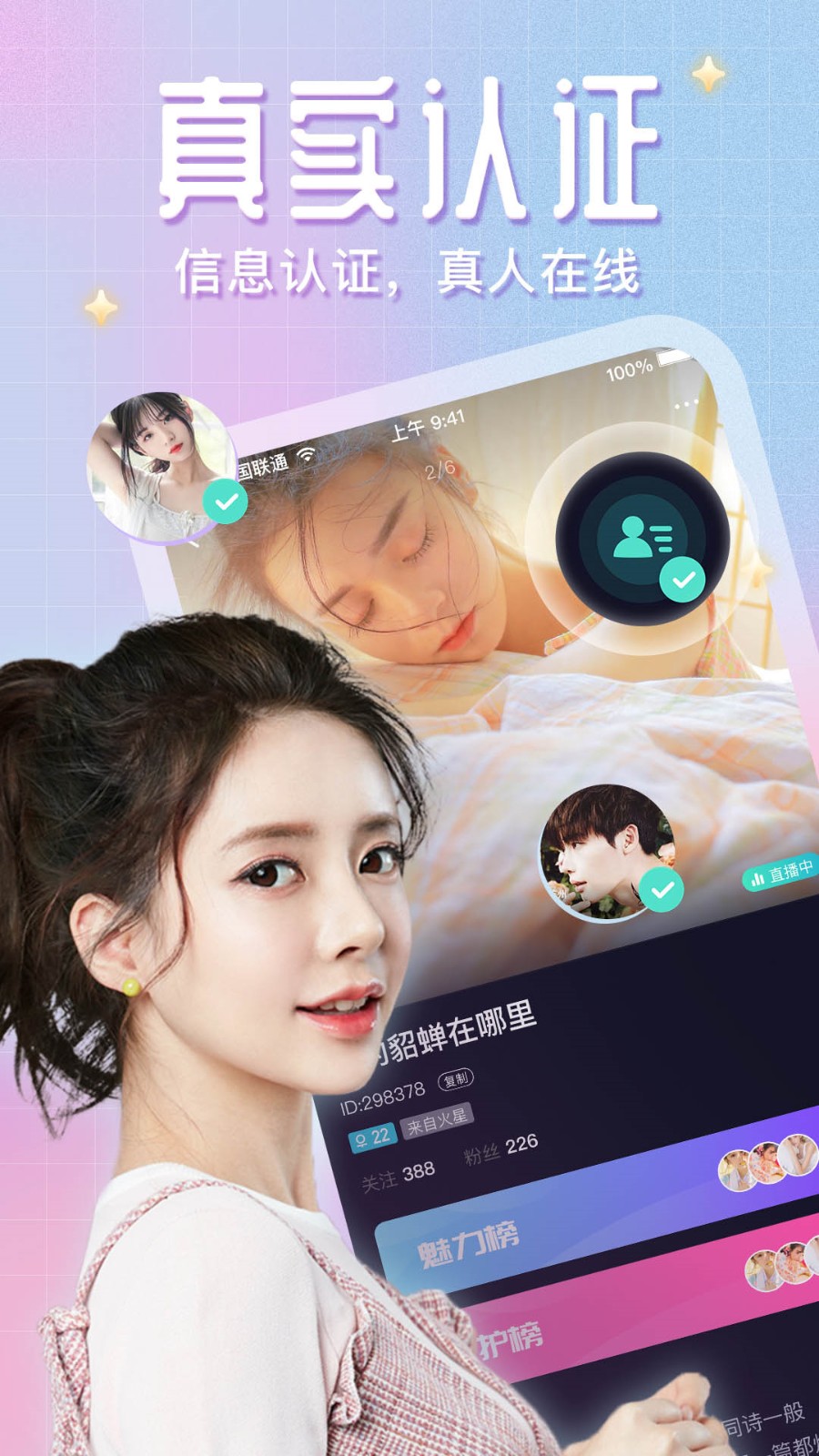 榴莲视频免费观看视频大全下载