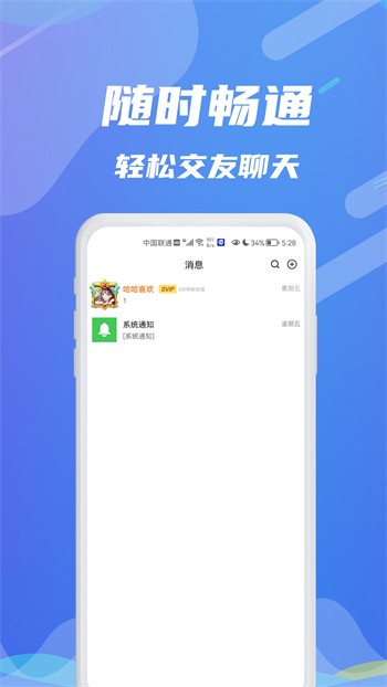 草莓短视频在线观看app下载大全下载