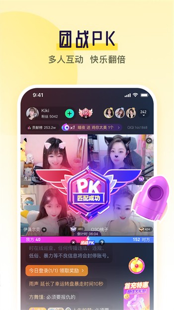鲁鲁社区交友app在线下载下载