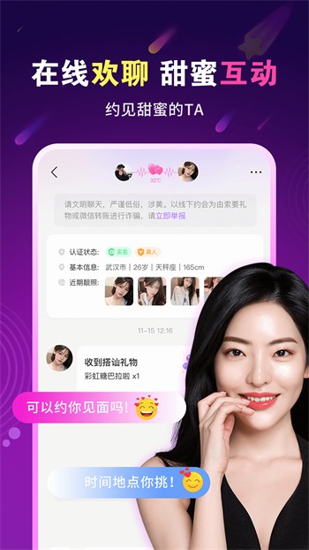 下载青橙直播下载