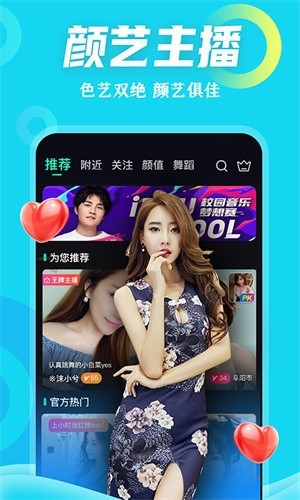 GOGOGO手机高清完整版播放器免费下载最新版下载