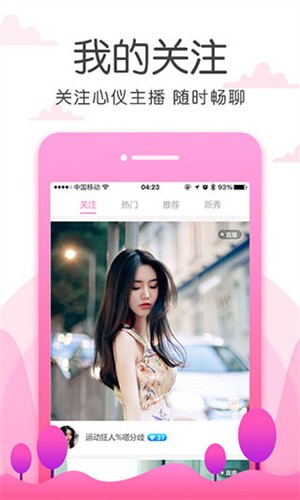 别告诉mama手机版最新版app下载