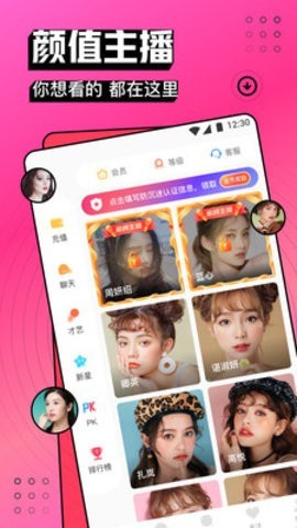 香蕉影视软件下载