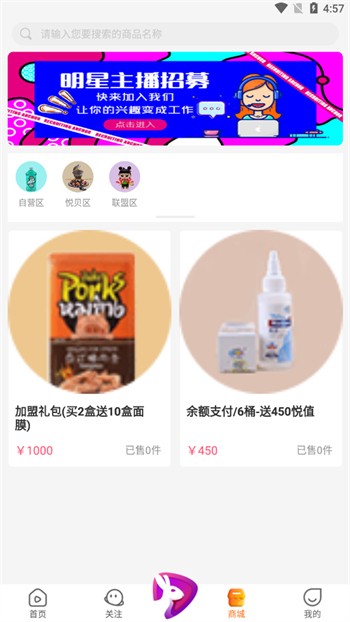 榴莲app下载入口站长统计下载安装