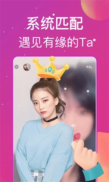 蜜语大秀app下载地址