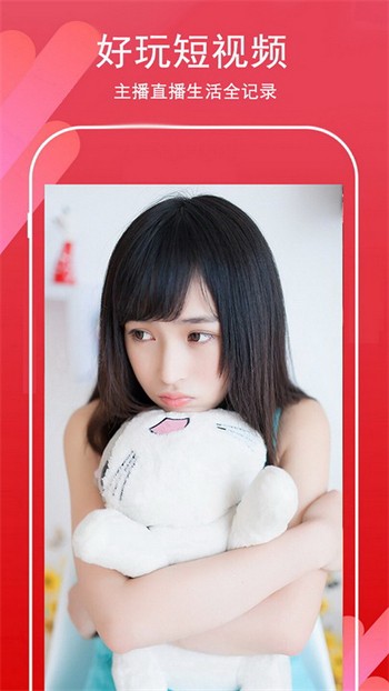 草莓成版人短视频app无限观看下载