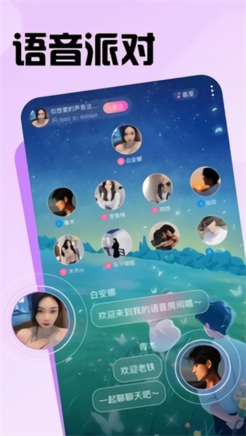 精东传媒免费版入口下载