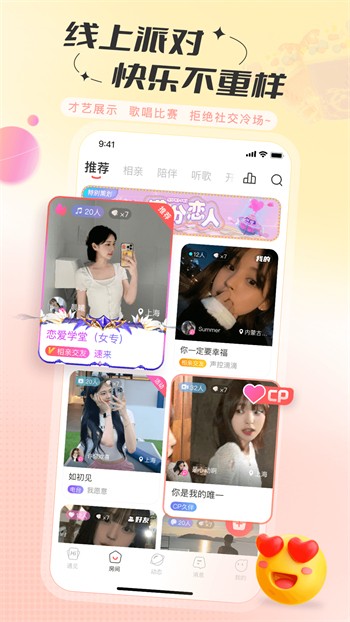 芒果视频app下载汅api免费旧版下载