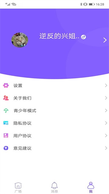 大地资源中文第二页在线观看播放器下载安装最新版下载