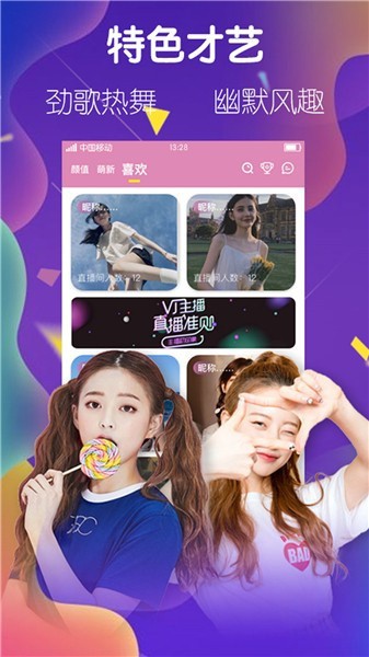 一个人看的www视频安装包下载