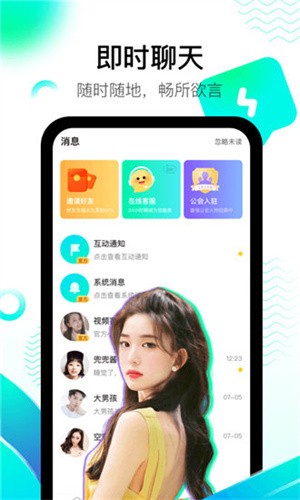 夜色app在线下载