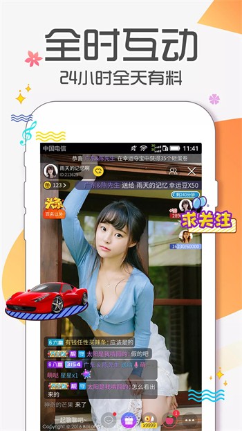 蜂鸟视频app下载