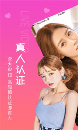桃花源(小黄人永不失联)下载地址最新版