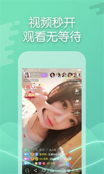 jizz视频软件在线下载