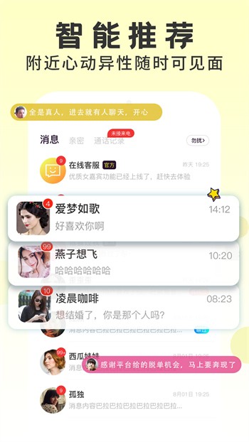 茄子香蕉榴莲草莓丝瓜向日葵解锁版下载