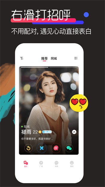 7788影院播放器下载大全下载免费观看
