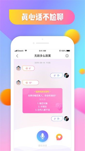 夜月直播免费观看软件