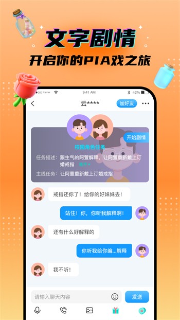 姐姐tv直播播放器下载入口下载
