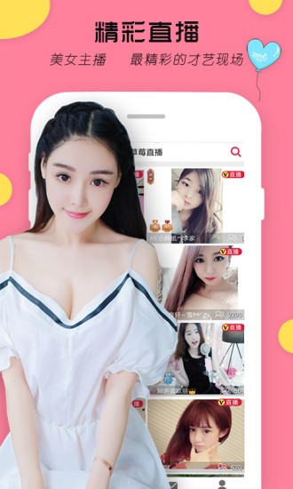 acfun黄化流鼻血版本手机版下载