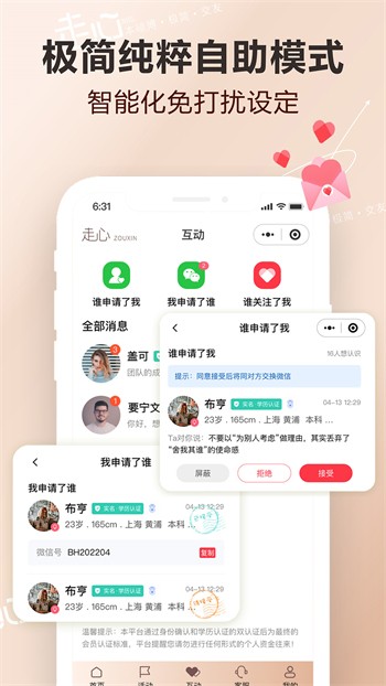 4399在线观看免费播放完整版视频在线观看下载
