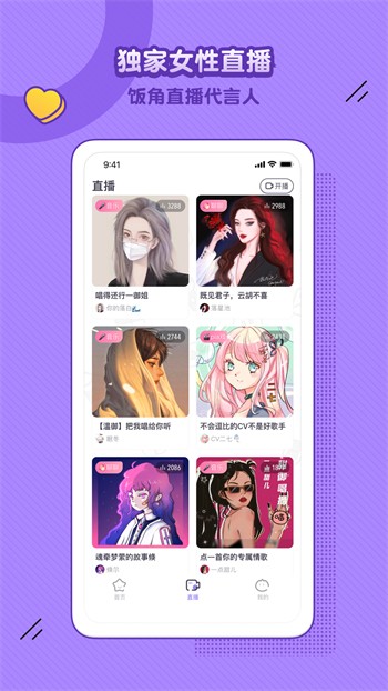 樱花影视软件下载大全下载