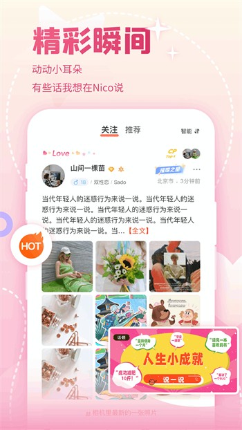 香蕉视频永久免费解锁版下载