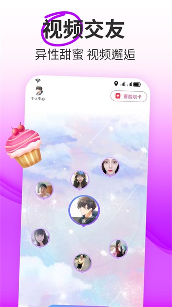 加藤视频播放器下载大全手机版下载