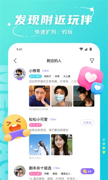 福建导航导入app在线下载下载