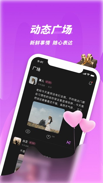 男生和女生一起差差的app下载安装