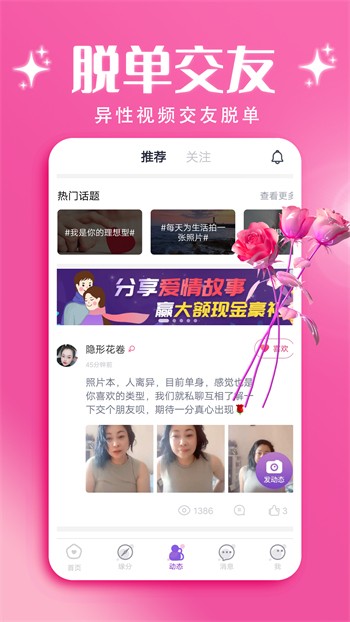 好男人tv视频手机版在线下载下载