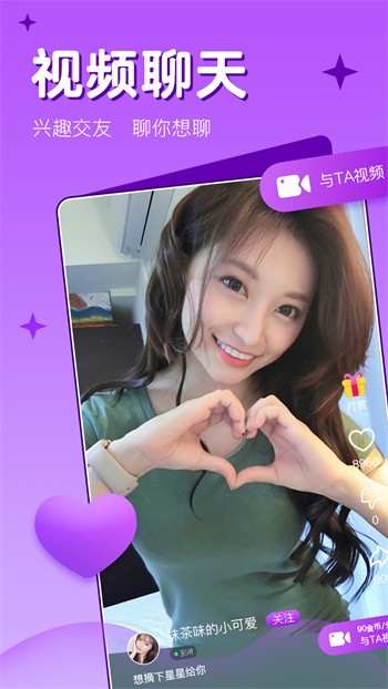 欲女直播appapk下载大全免费版下载
