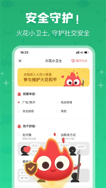 丝瓜combo30深夜释放自己ios下载