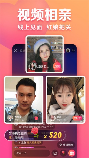 六夜视频浏览器